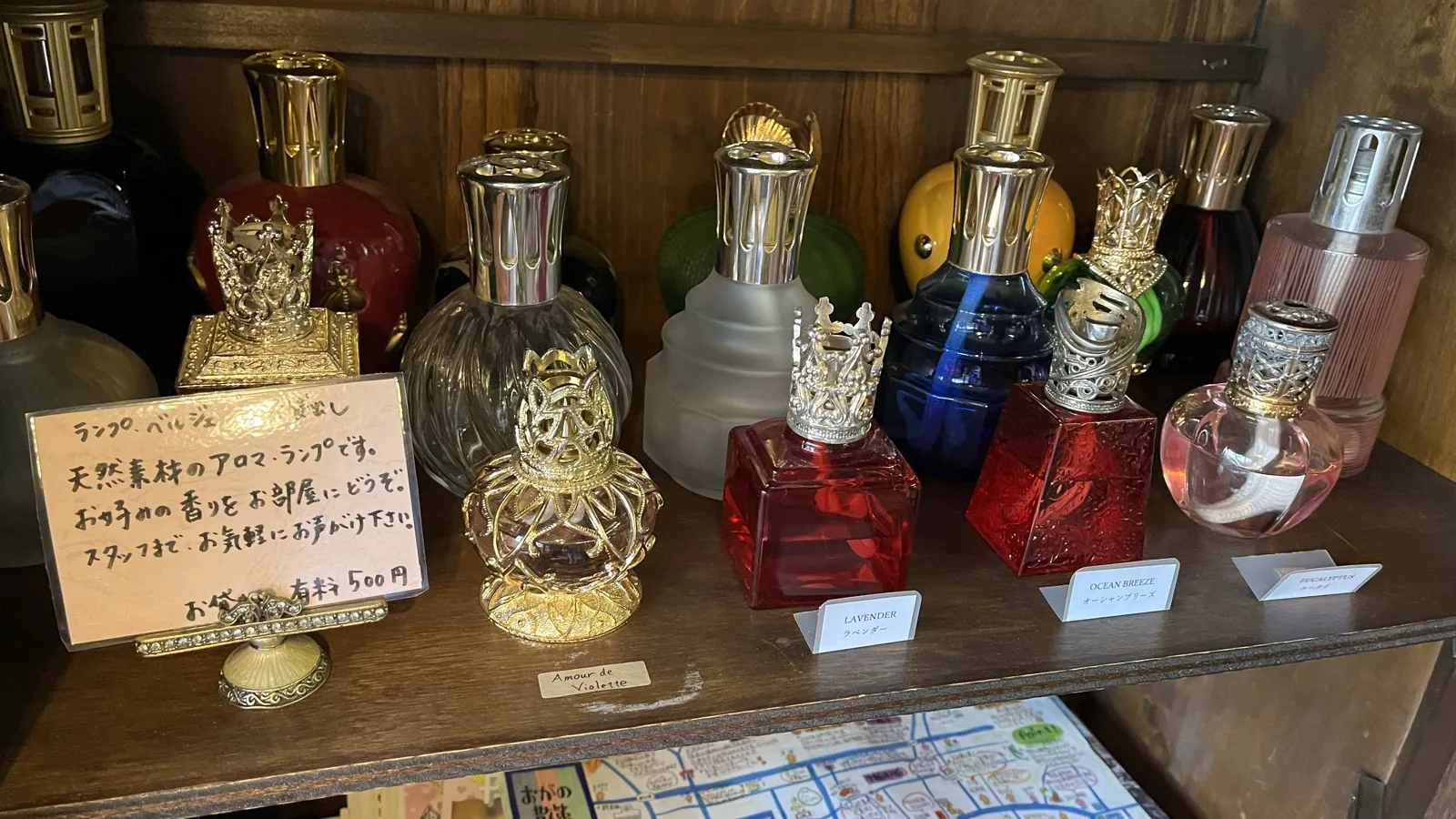 貸し出し用のアロマランプが並ぶ棚