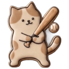 えるちき（クッキー猫 野球）