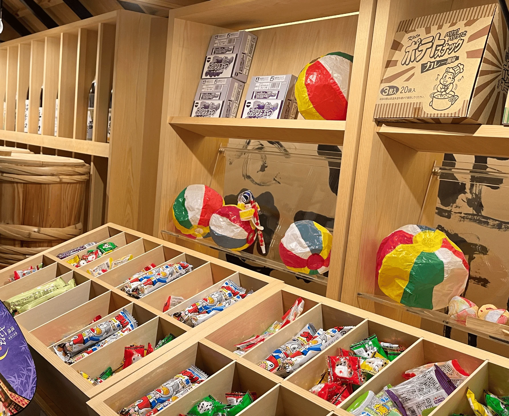 湯あがり処 大和屋台